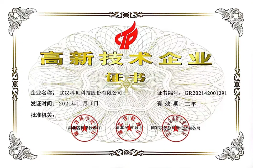 CNCレーザーパイプ切断機 1500w 0-300r/Min スピンドル速度 7