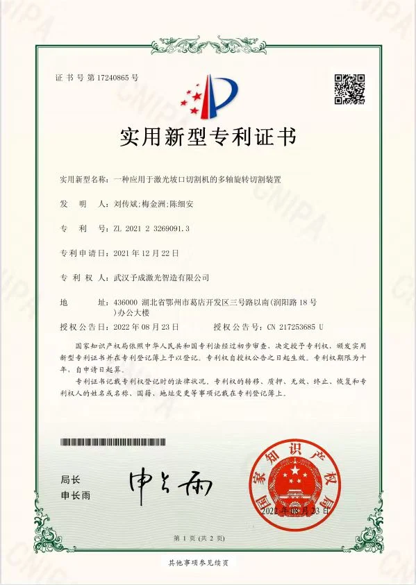 レーザークリーニング 切断頭 上部保護下部保護 双面保護レンズ 18*2 20*2 30*2 43*2 44*2 wi 7
