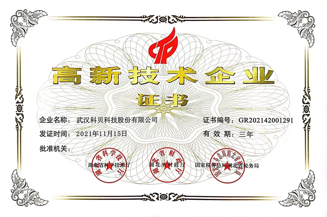 1000W-6000W パワー 0.8g 加速式CNCファイバーレーザー金属切削機 7